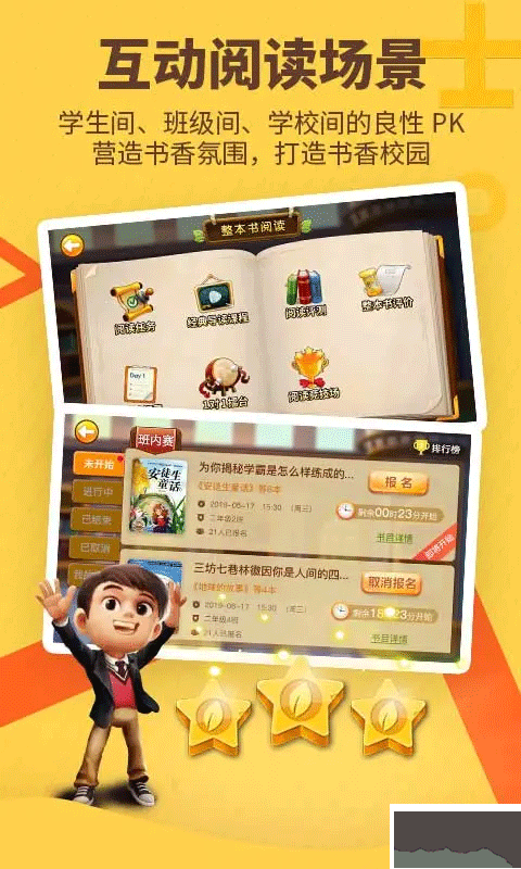 書香博士