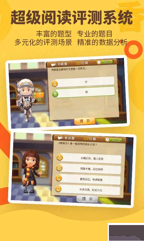 書香博士
