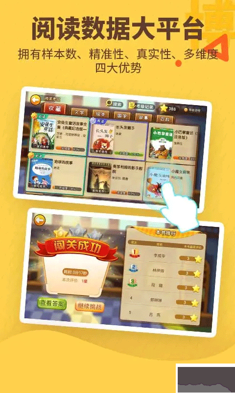 書香博士