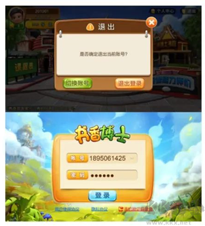 書香博士