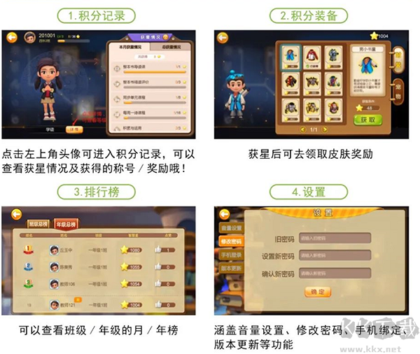 書香博士