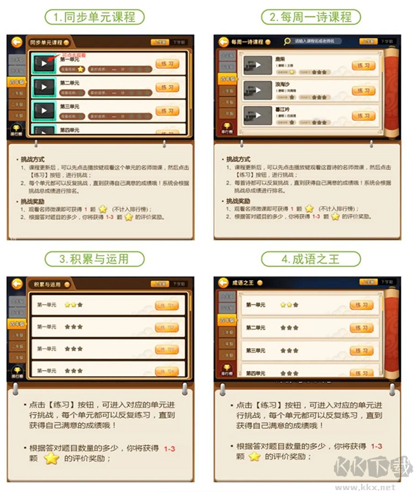書香博士