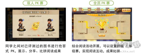 書香博士