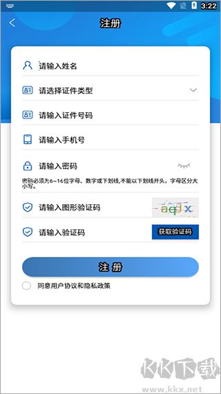 易學酷