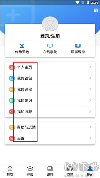 易學酷