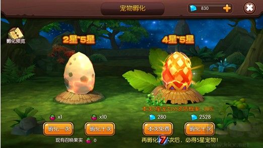夢幻石器OL官網(wǎng)版