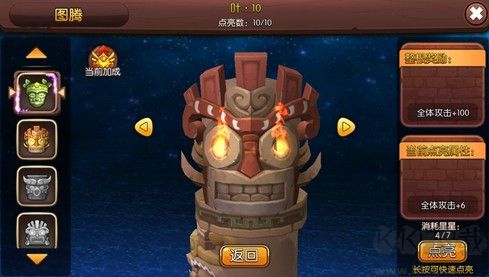 夢幻石器OL官網(wǎng)版
