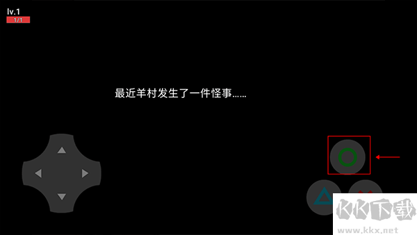 羊村大災變最新版