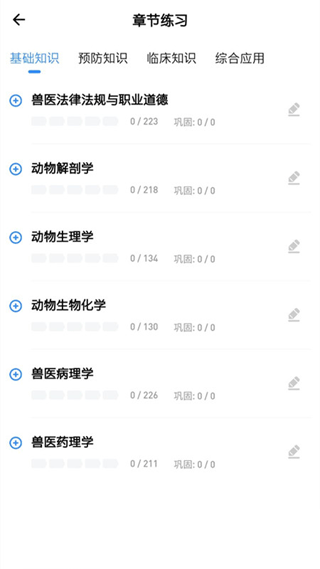 寵壹堂