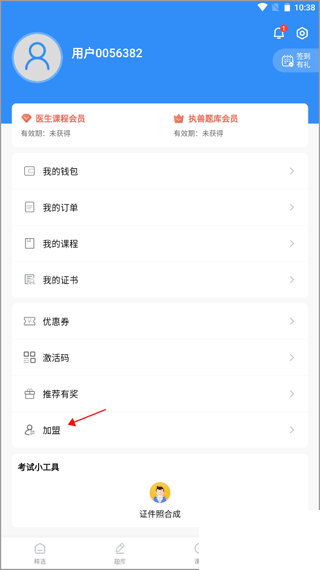 寵壹堂