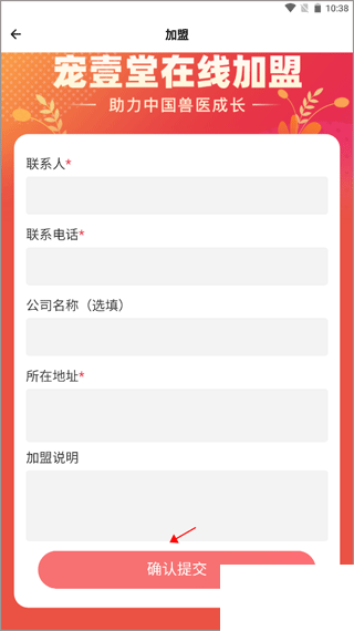 寵壹堂
