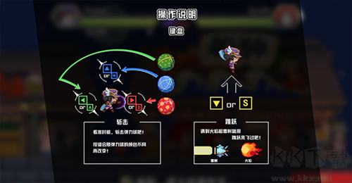 魔神少女音樂外傳