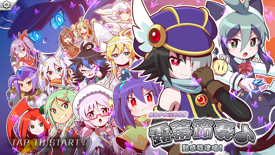 魔神少女音樂外傳最新版