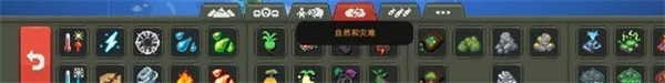 沙盒上帝模擬器