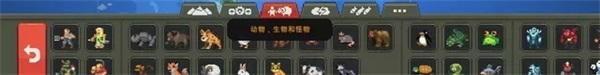 沙盒上帝模擬器