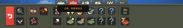 沙盒上帝模擬器