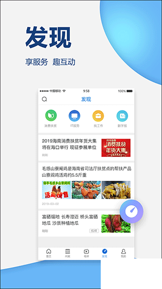 南海網(wǎng)