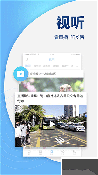 南海網(wǎng)