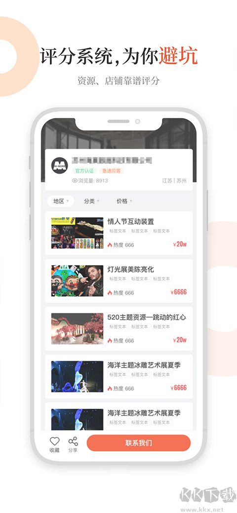 黑貓會