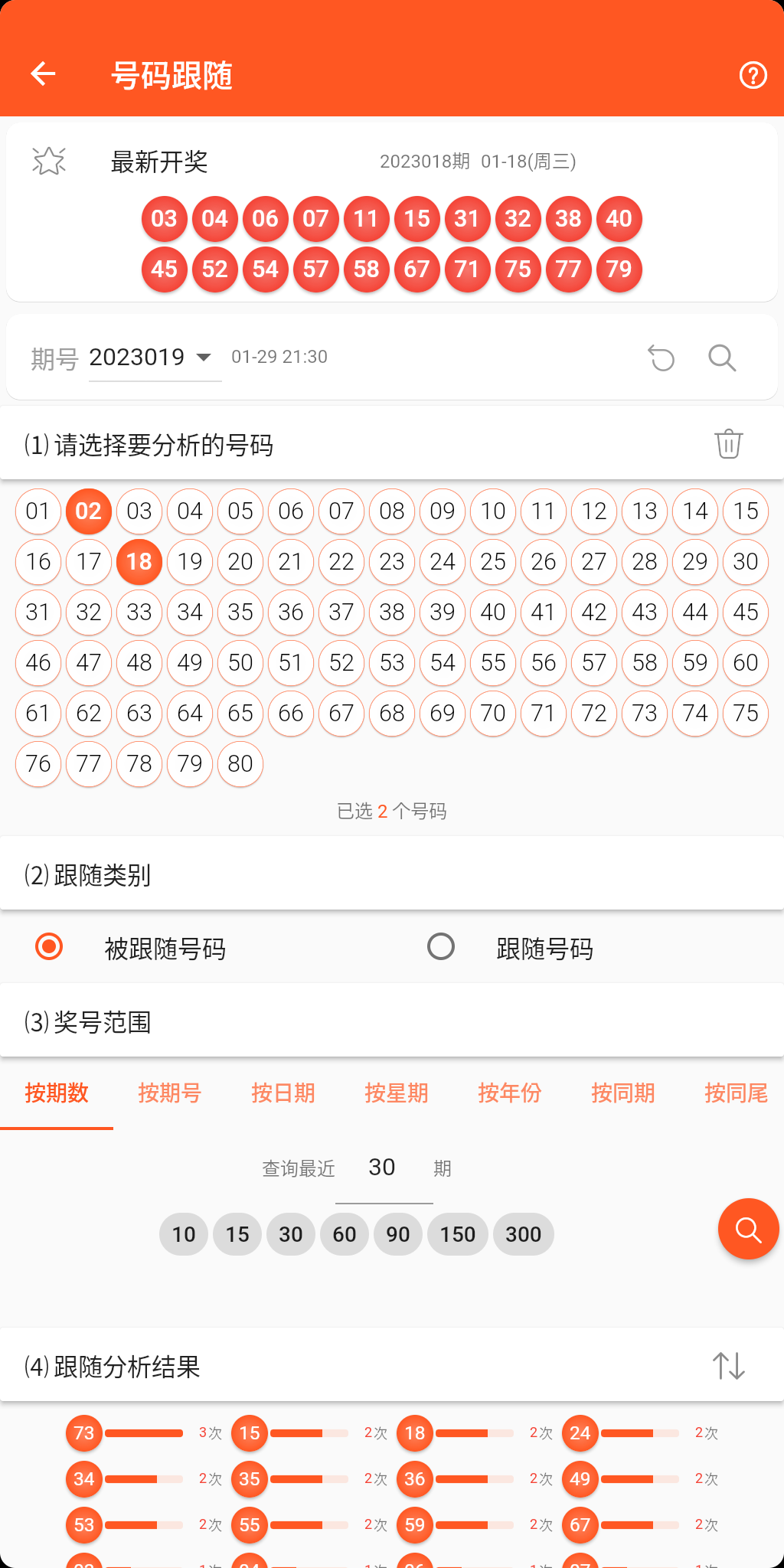 牛彩網(wǎng)手機(jī)安卓APP