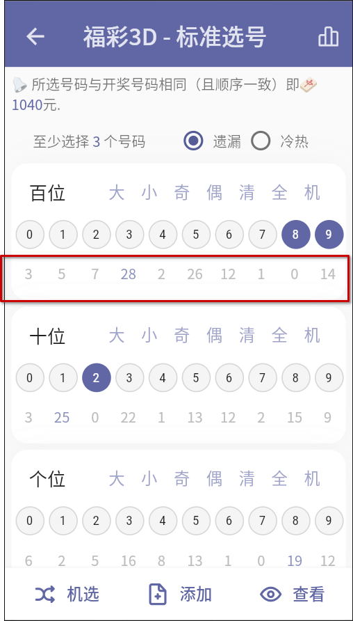 牛彩網(wǎng)手機(jī)安卓APP