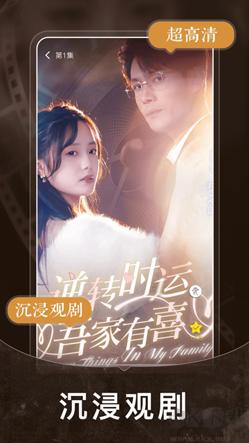 短劇之家app