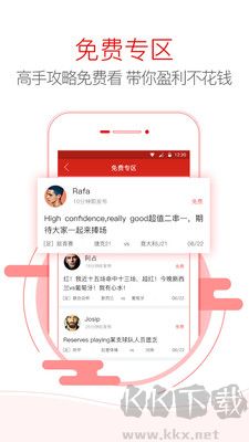 局王排列五長條