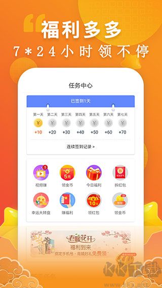 洋蔥小說免費閱讀