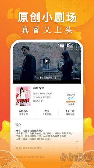 洋蔥小說免費閱讀
