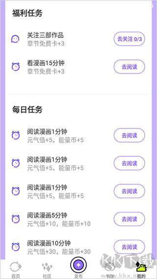 愛奇藝動漫