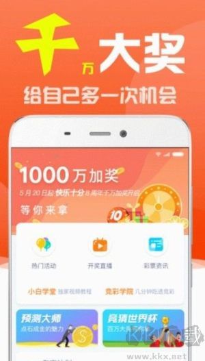 500彩票官網版