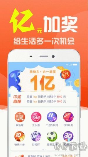 500彩票官網版