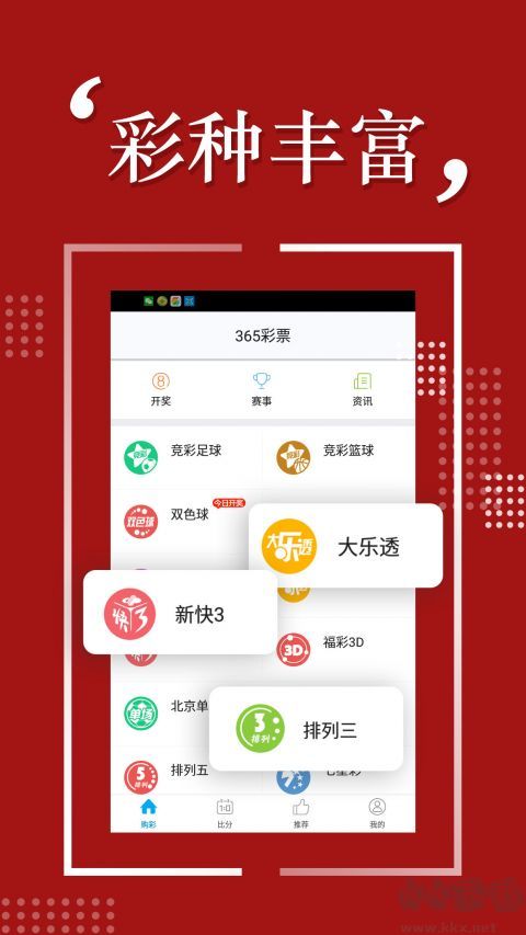 500彩票官網版