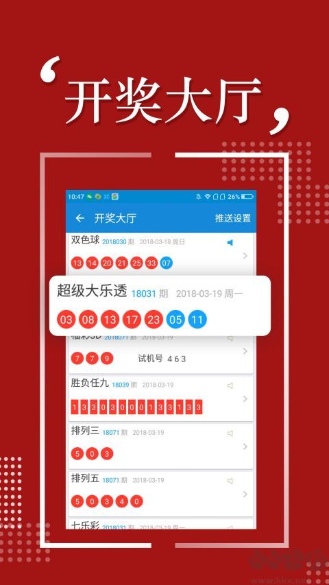 500彩票官網版