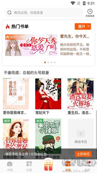 必閱免費小說