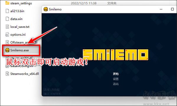 下載安裝運行教程3