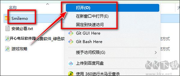 下載安裝運行教程2