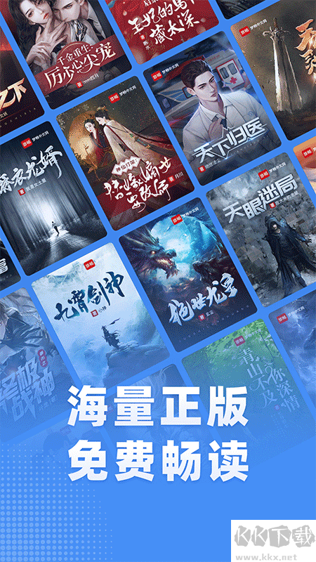 江湖小說