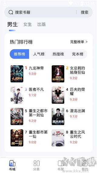 必閱免費(fèi)小說
