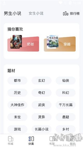 必閱免費(fèi)小說