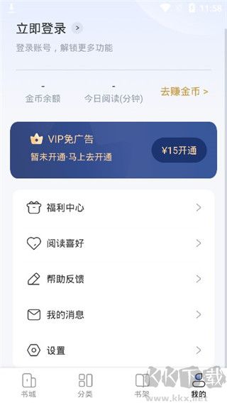 必閱免費(fèi)小說