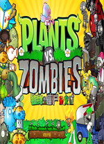 植物大戰僵尸雜交版修改器最新版 v3.3.0.3