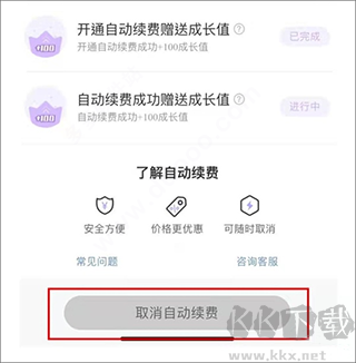 快看漫畫