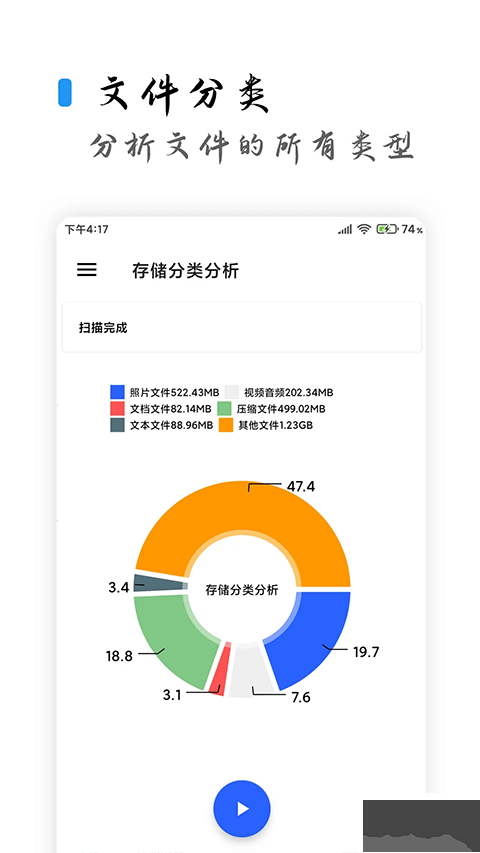 清濁app