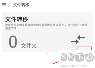 清濁app