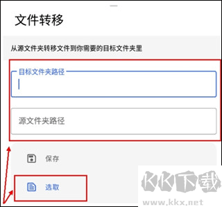 清濁app