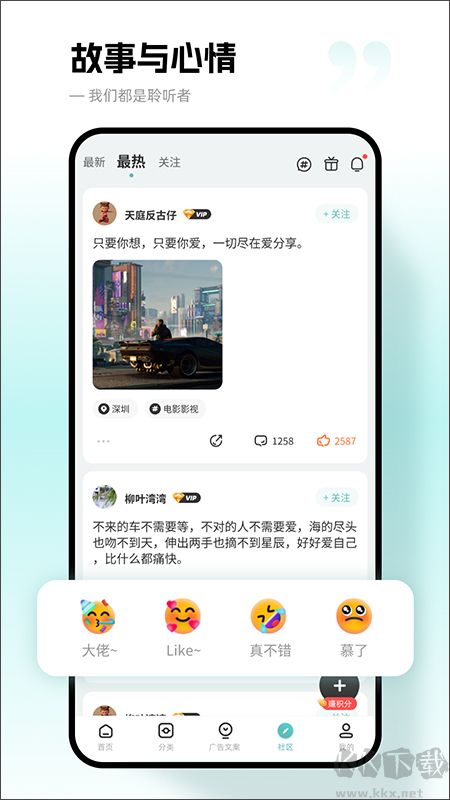 文案狗