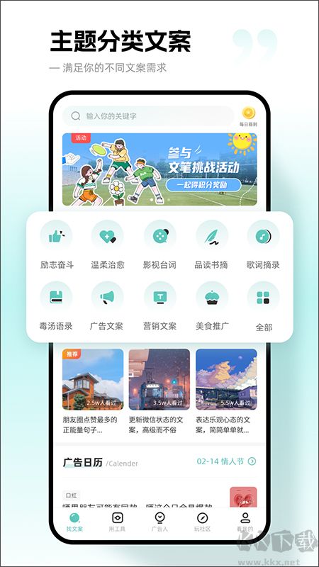 文案狗
