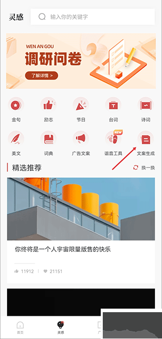 文案狗