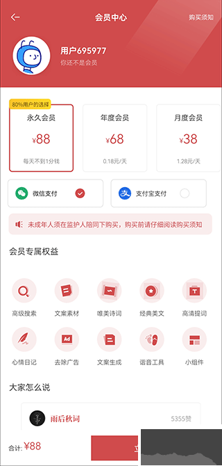 文案狗